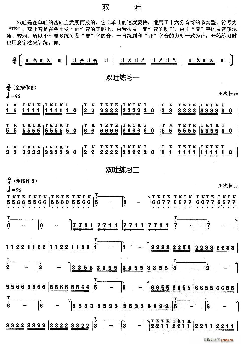 Jzɾ(x)p(JzV)1