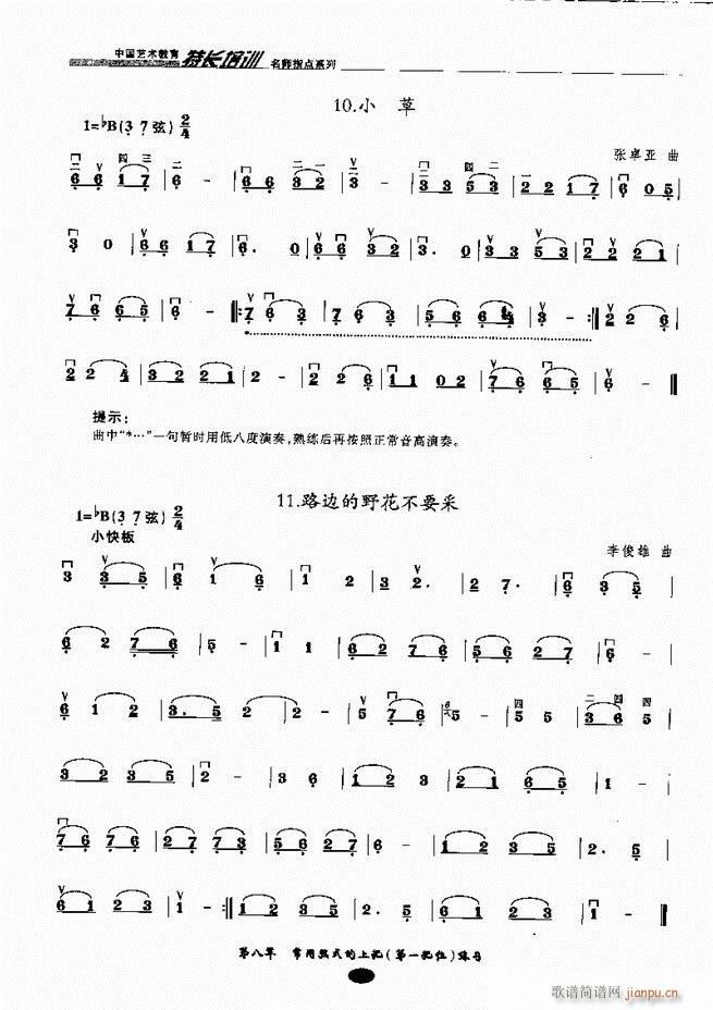 ָc Ŀǰ1 80(V)77
