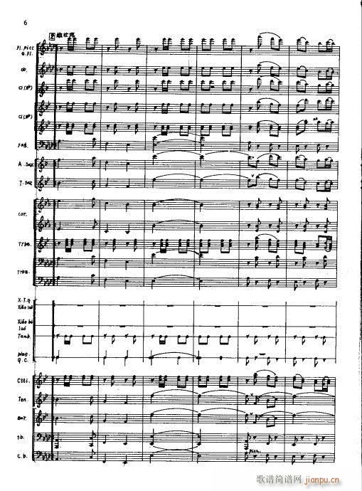 tഺ(V)6