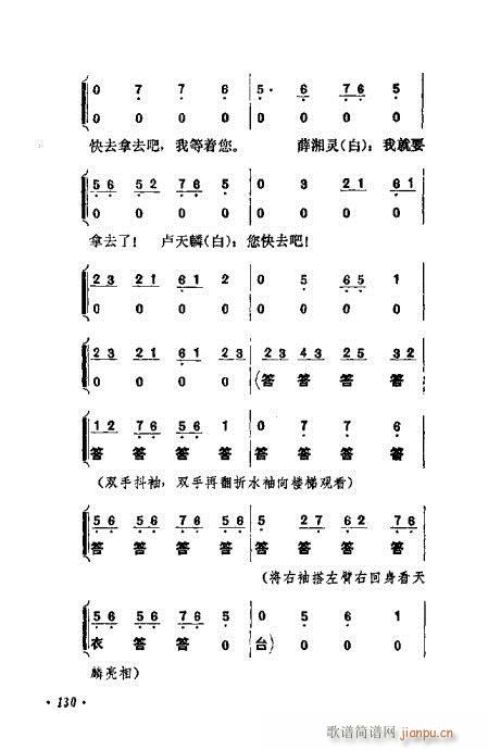 ɄĿC͵ھż121-140(V)10