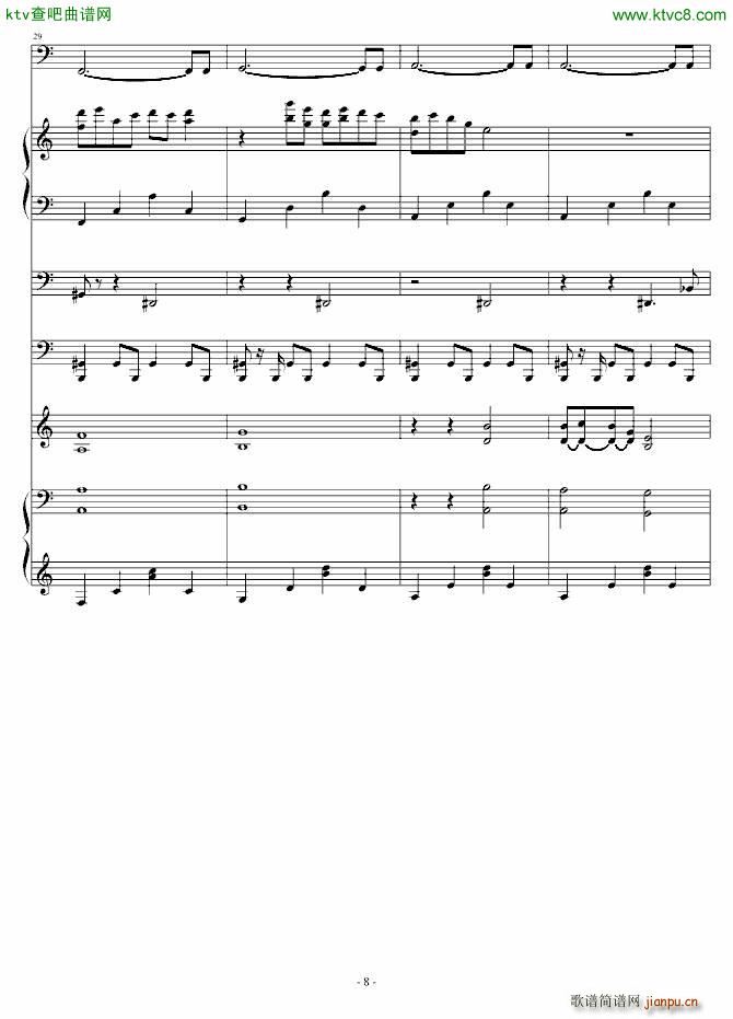 To You and Him No 8(V)8