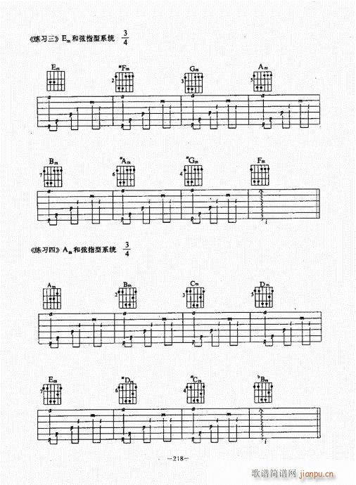 {(jng)̳181-220(V)38