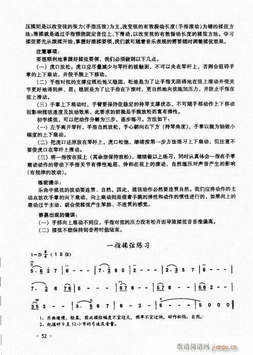 A(ch)̱41-60(V)12