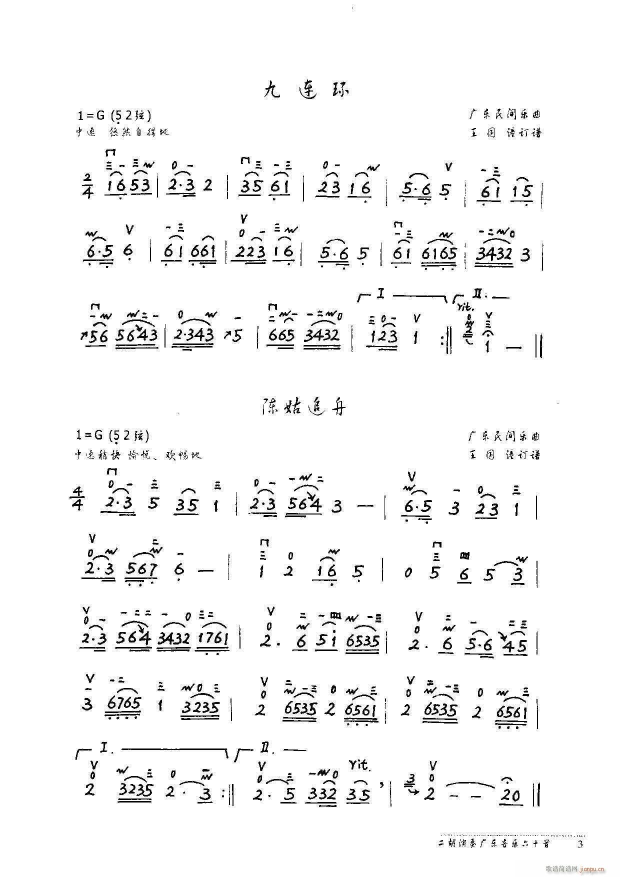 V|60(ָV)13