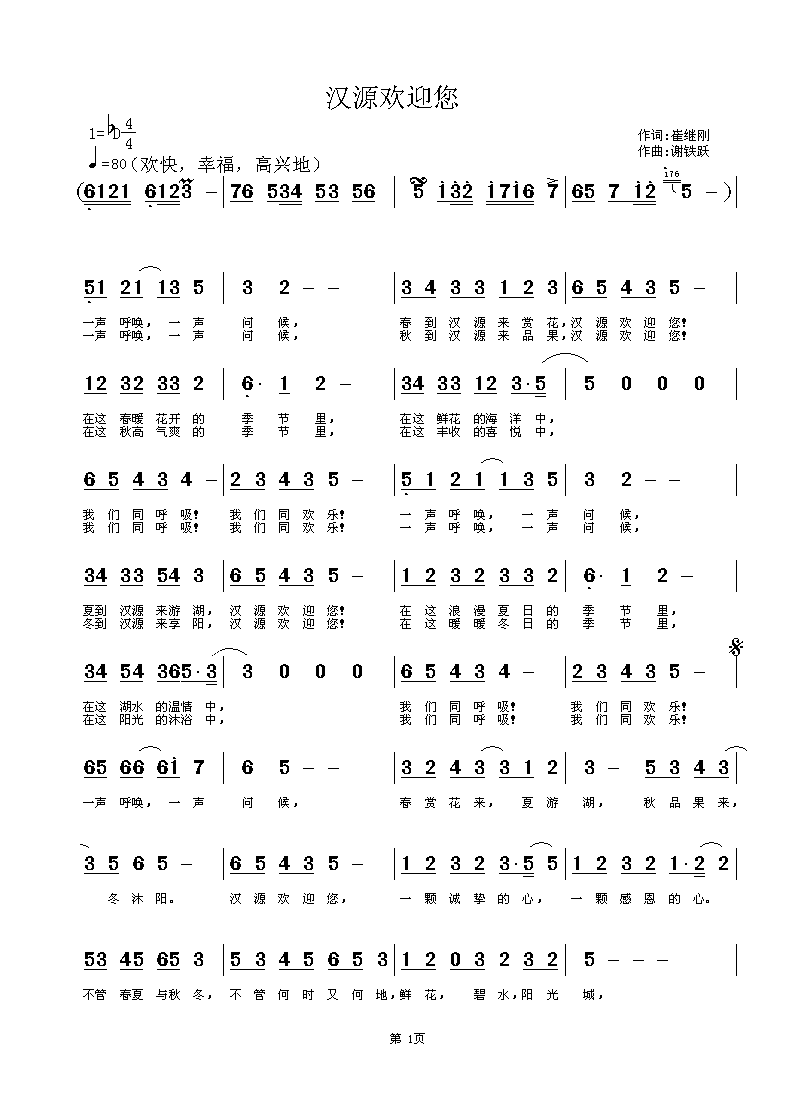 hԴgӭ(ָV)1