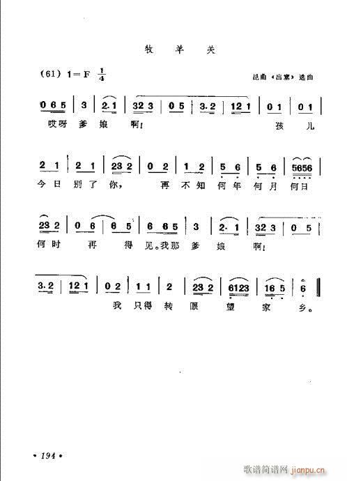 181-220(ָV)14