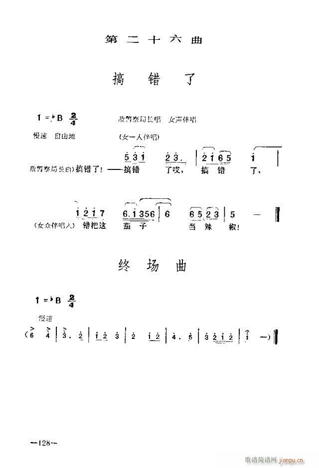 ߈脡    121-150(ʮּ)8