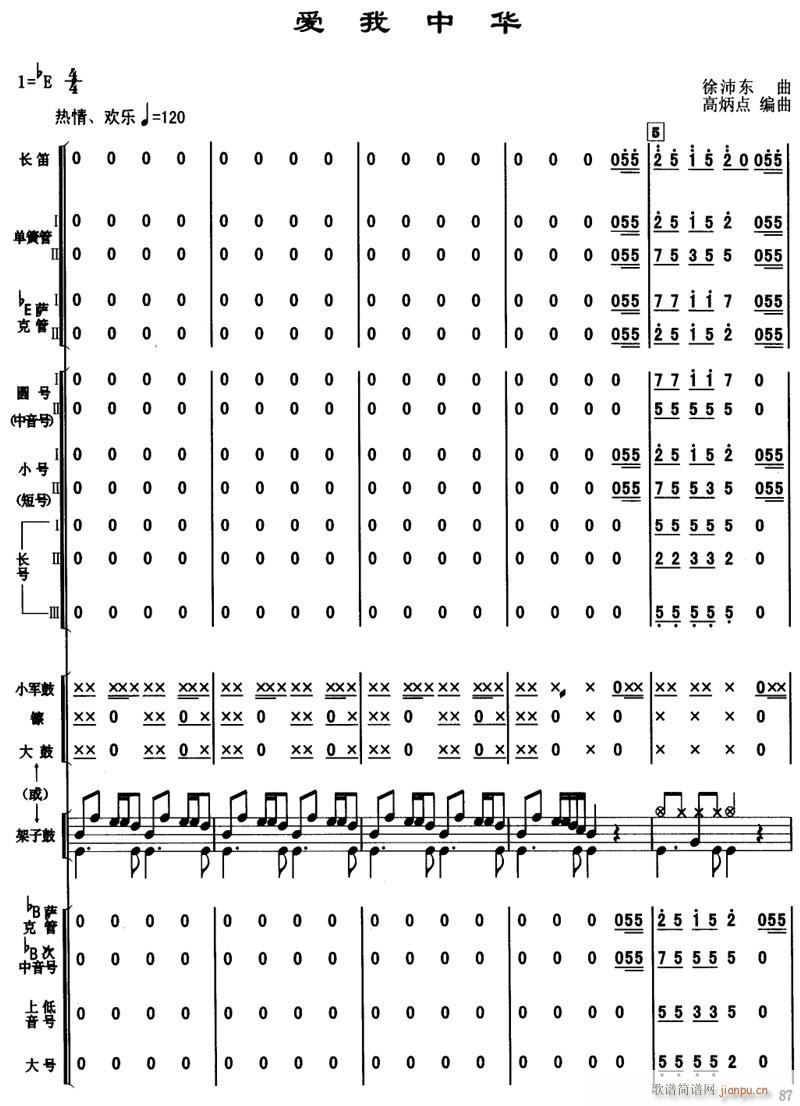 A 1(V)1