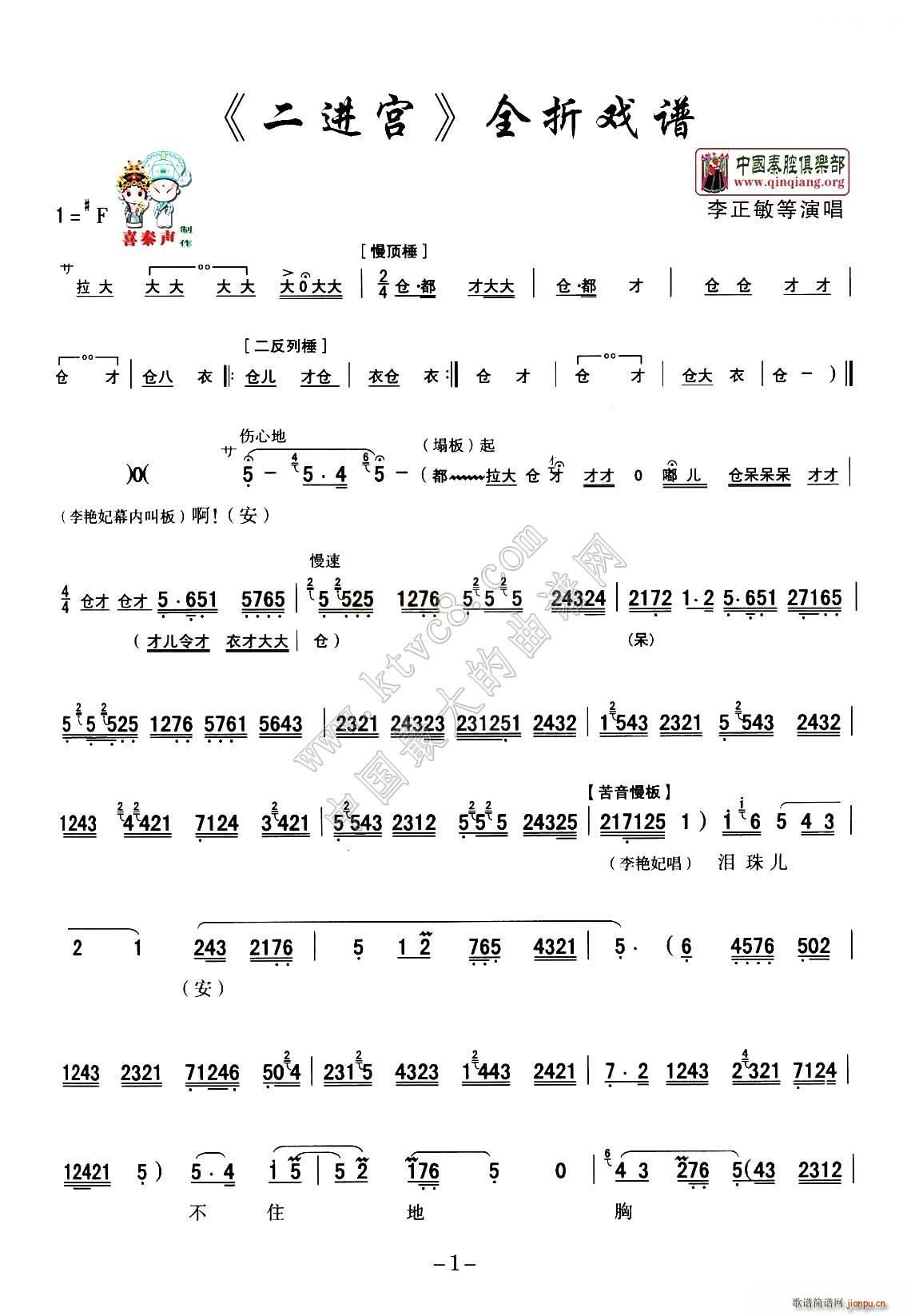 ǻ ȫۑV M(jn)m P1 10(ʮּ)1