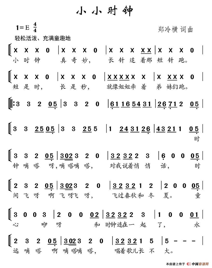 ССr(sh)(ָV)1