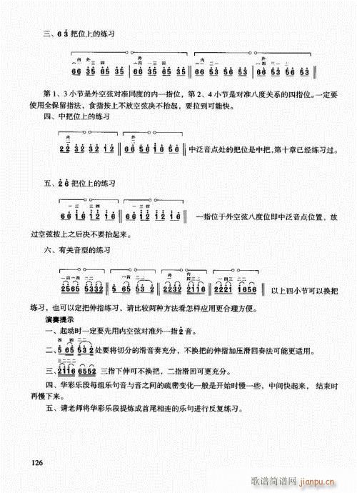 Tͨý̳121-140(V)6