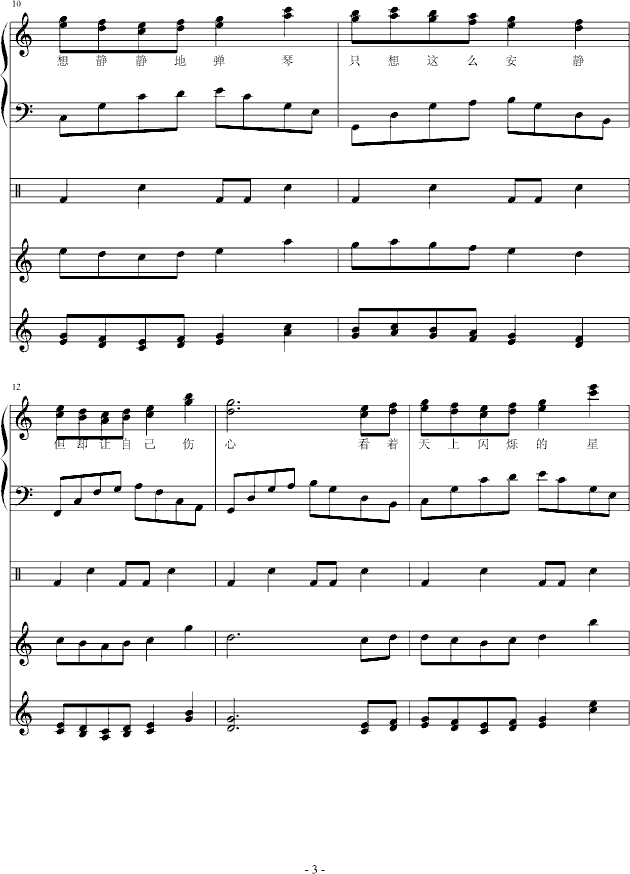 С(V)3