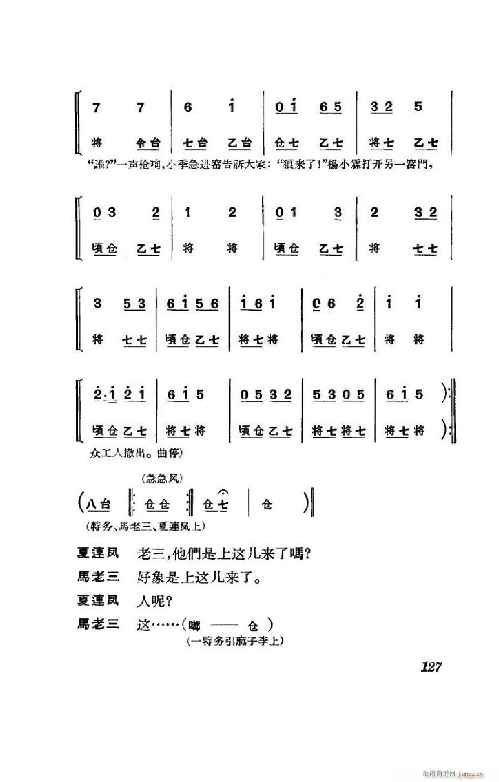 (ji)(gu) ȫ 101 152(V)26