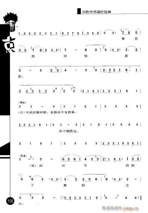 ݋101-120(V)8