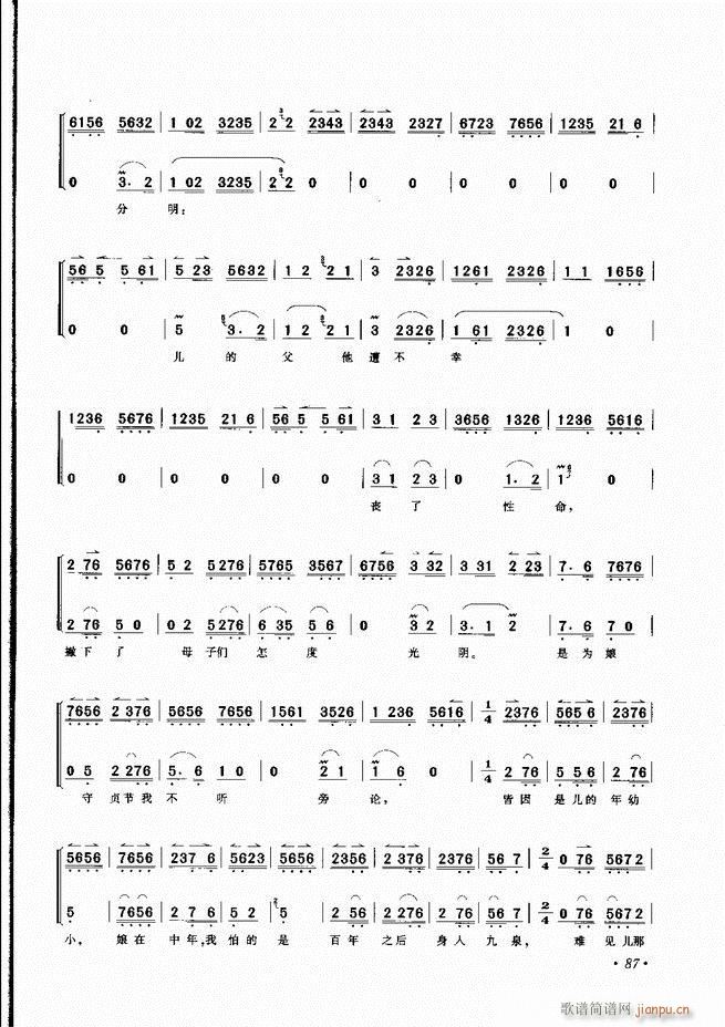 x61 100(V)27