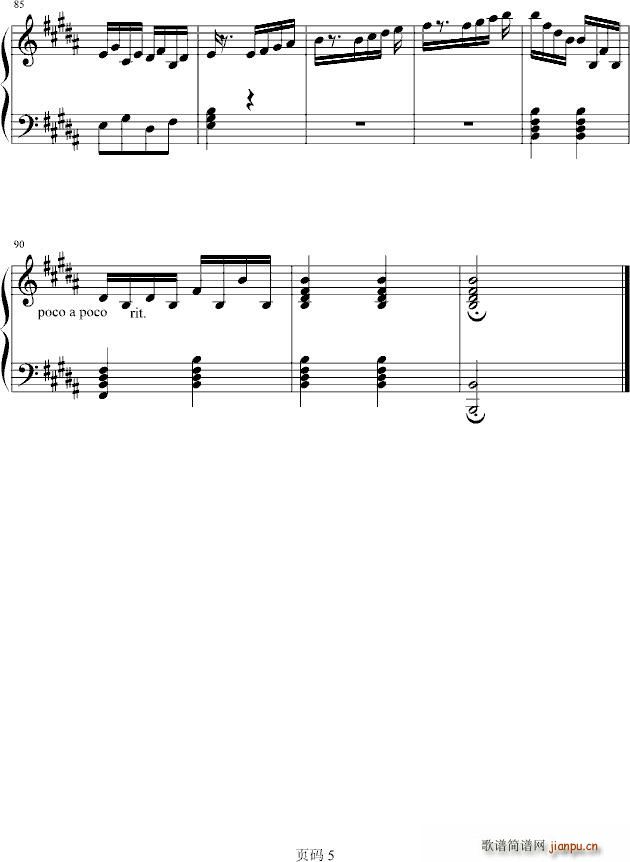 Сc(V)5