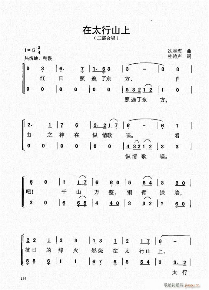 141-181(ָV)26