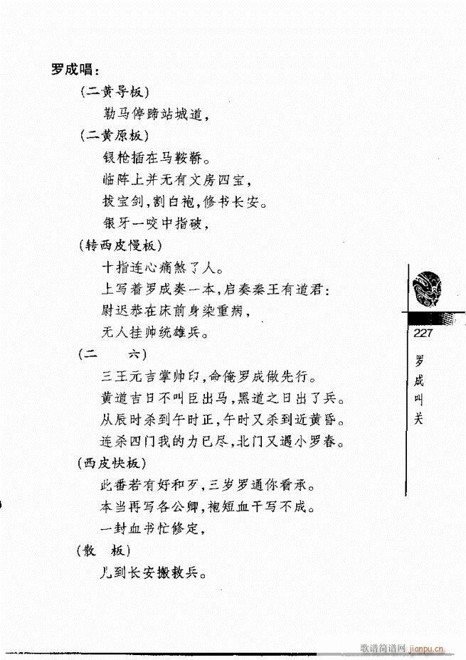 (jng)300181 240(V)47