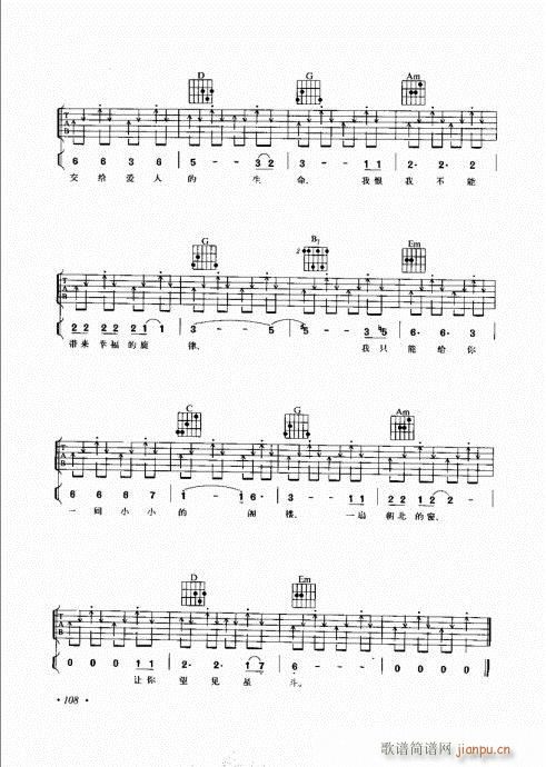 (j)c101-120(V)8