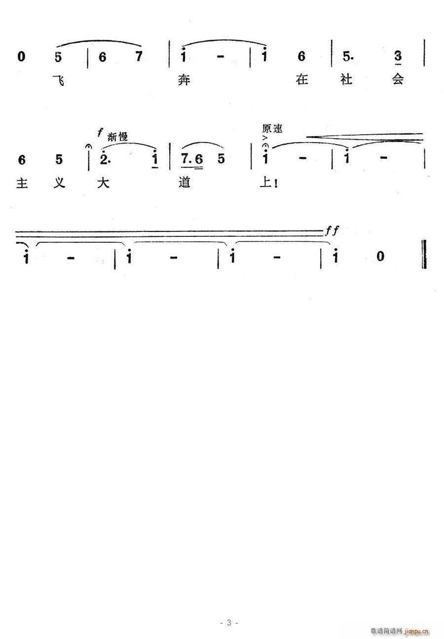 Mꖹ(ָV)3