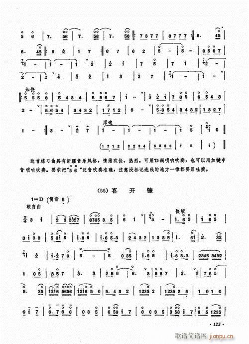 ˇg(sh)121-140(V)5