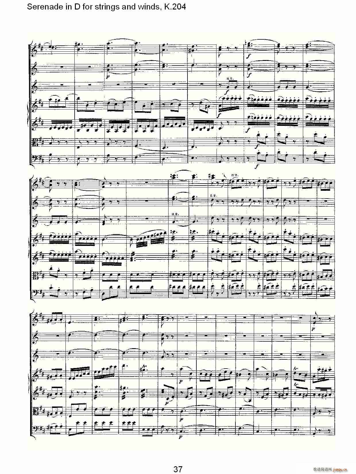 Serenade in D for strings and winds, K.20(ʮּ)9