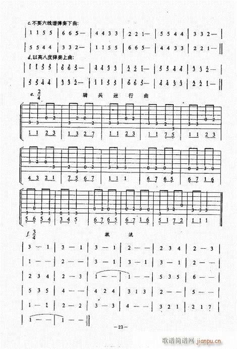 {(jng)̳21-60(V)3