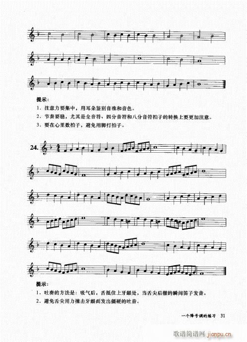 בcɽ׵12čW(xu)21-40(ѺV)11