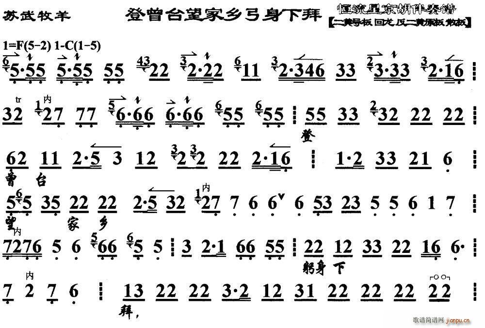 _l(xing)° R K x V(V)1