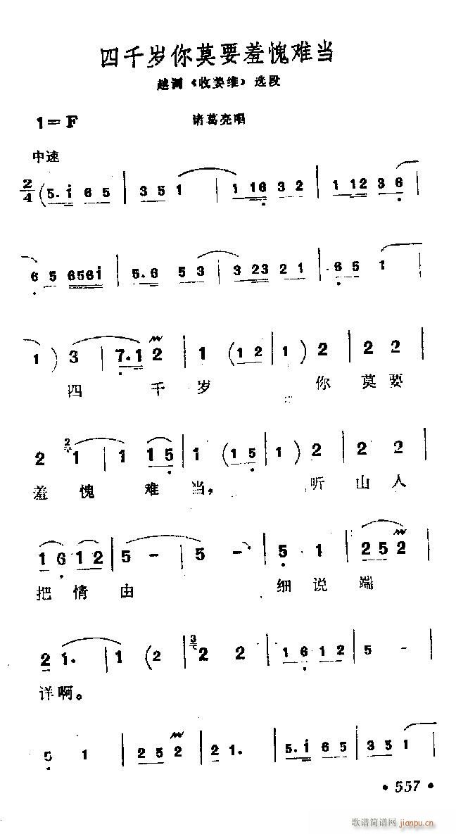Խ{-ǧˮĪҪy(V)1
