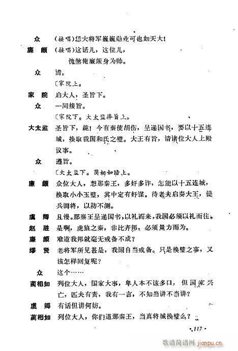 ż無x81-120(V)37