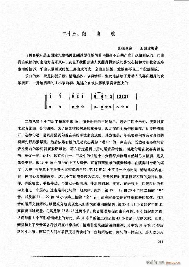 cʾ181 240(V)31