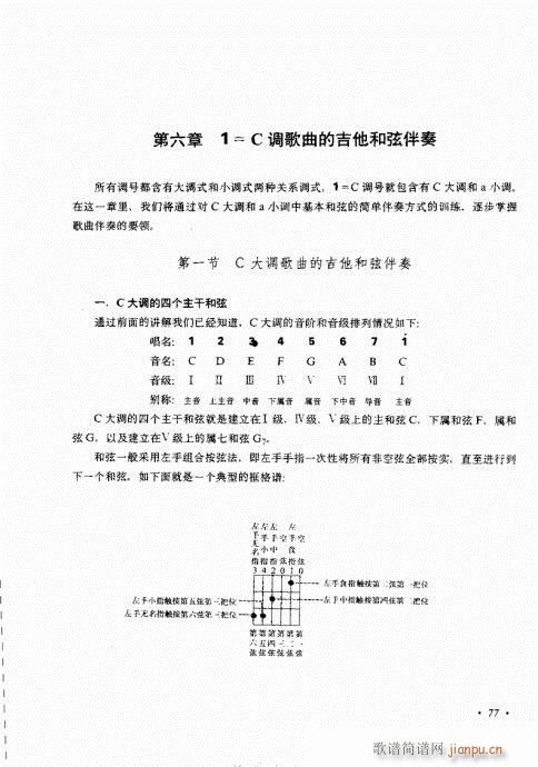 c61-80(V)17