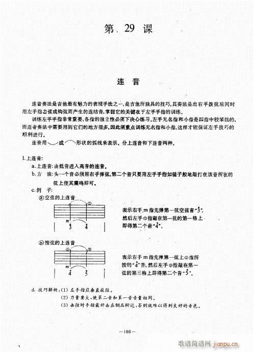 {(jng)̳181-220(V)6