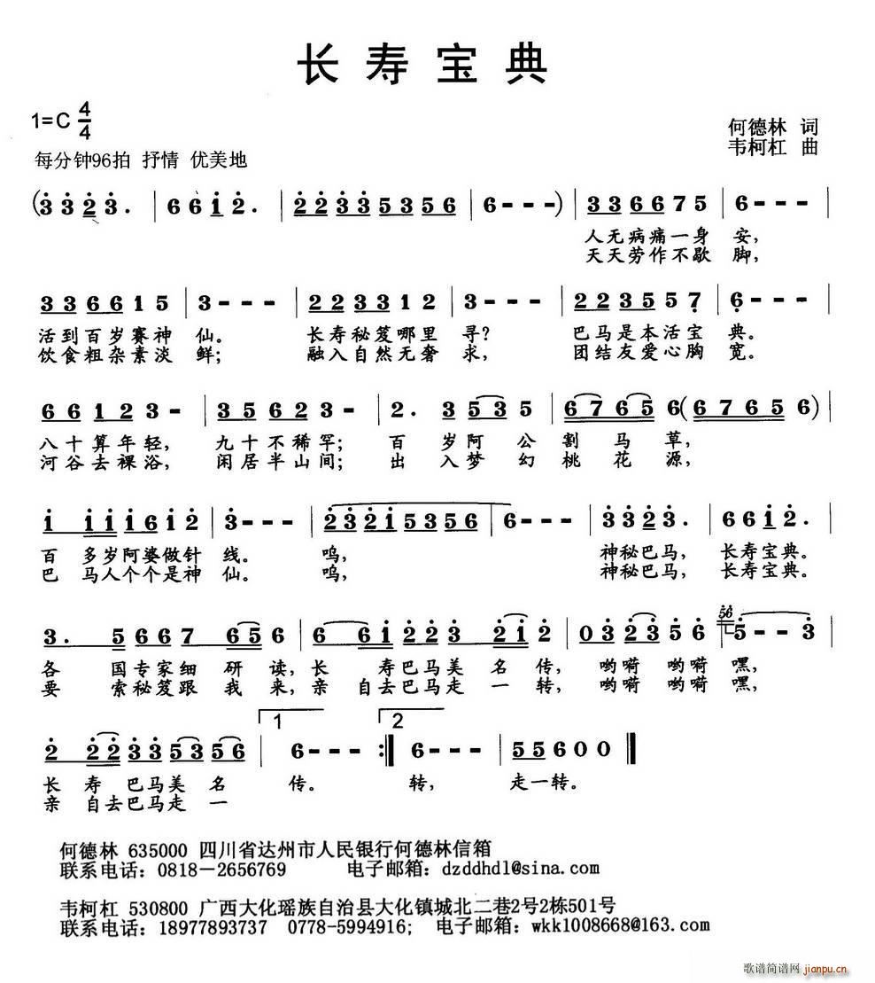 L(zhng)ی (ָV)1