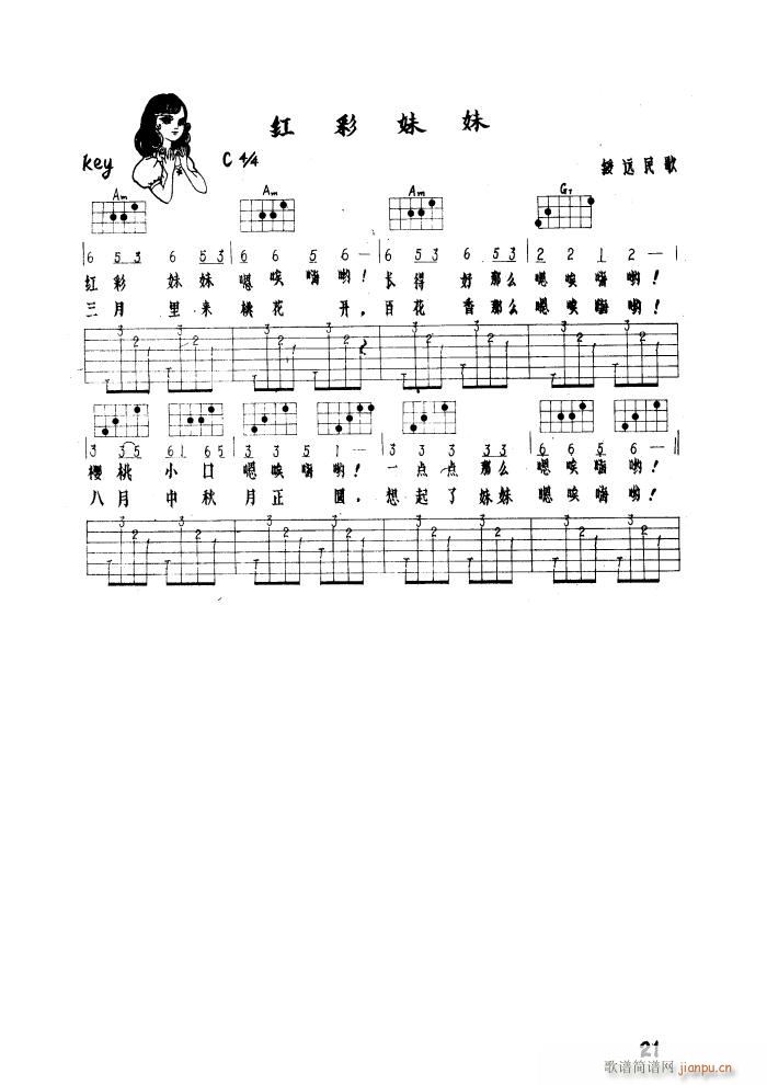  (V)3