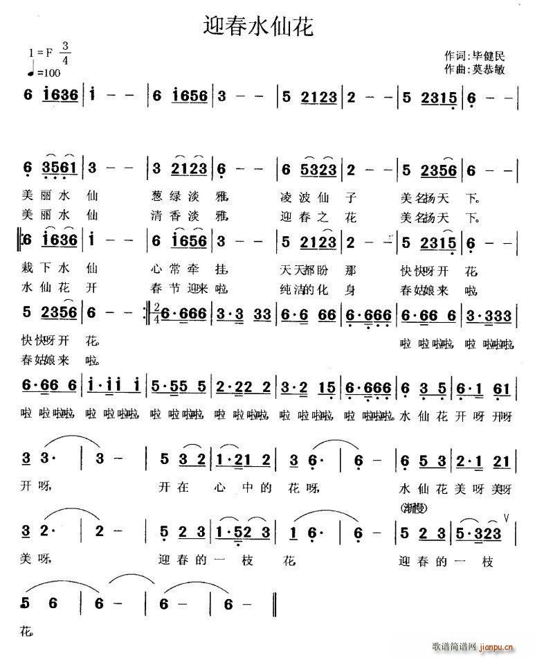 ӭˮɻ (ָV)1