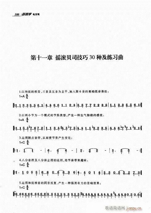 ҌW(xu)ؐ˾81-100(ʮּ)20