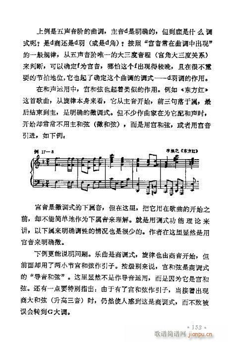 W(xu)A(ch)̳141-160(ʮּ)13
