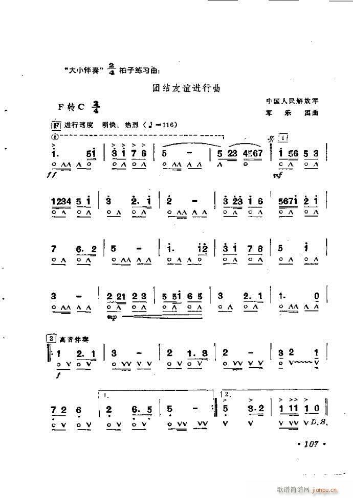ٴ෨b 61 120(V)47
