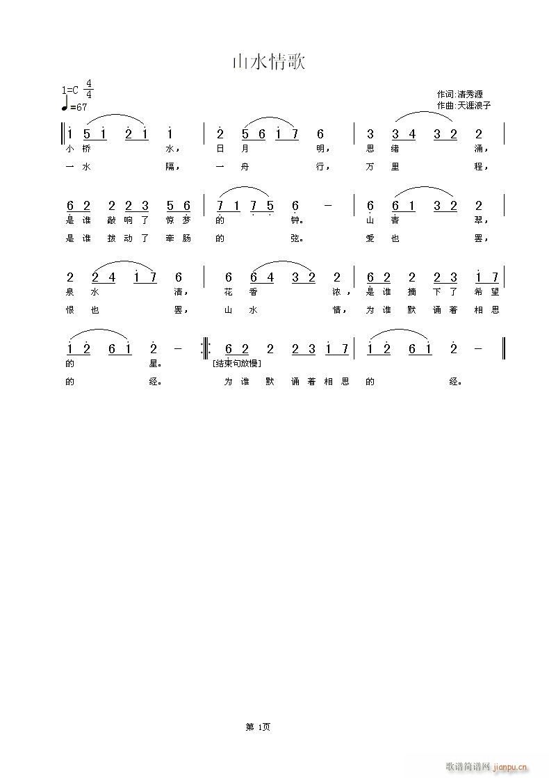 [ԭ(chung)]ɽˮ(ָV)1