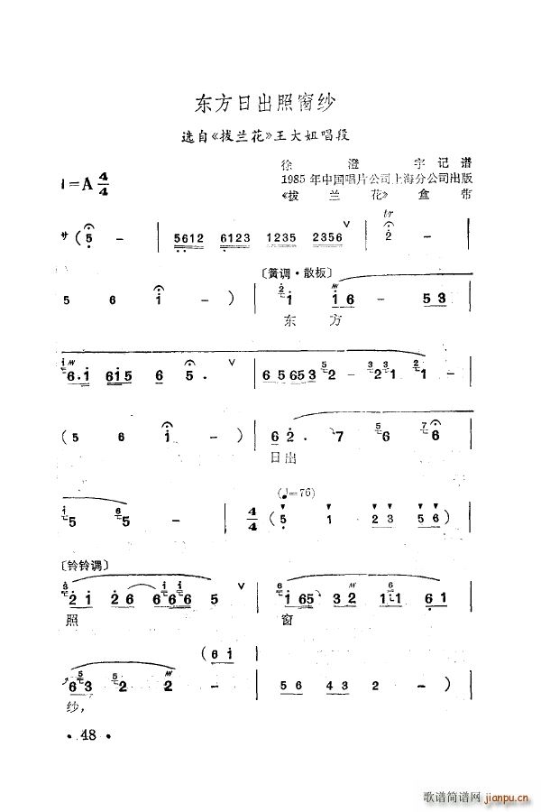 ÷m䳪ǻ 051 100(ʮּ)7