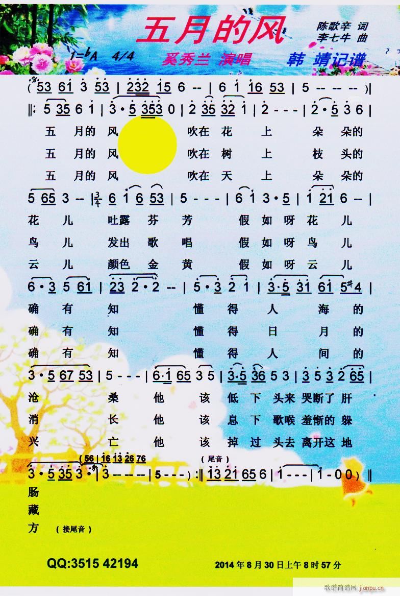 µL(fng) ϸ V(ʮּ)1