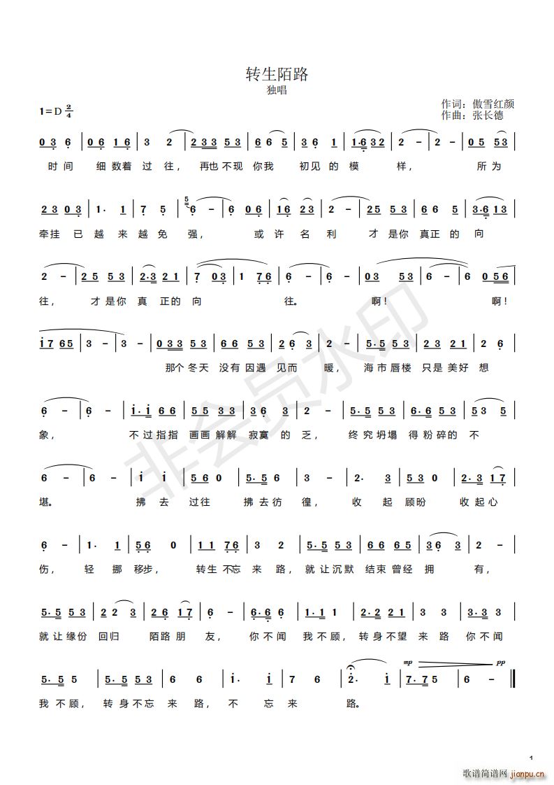 Dİ·(ָV)1