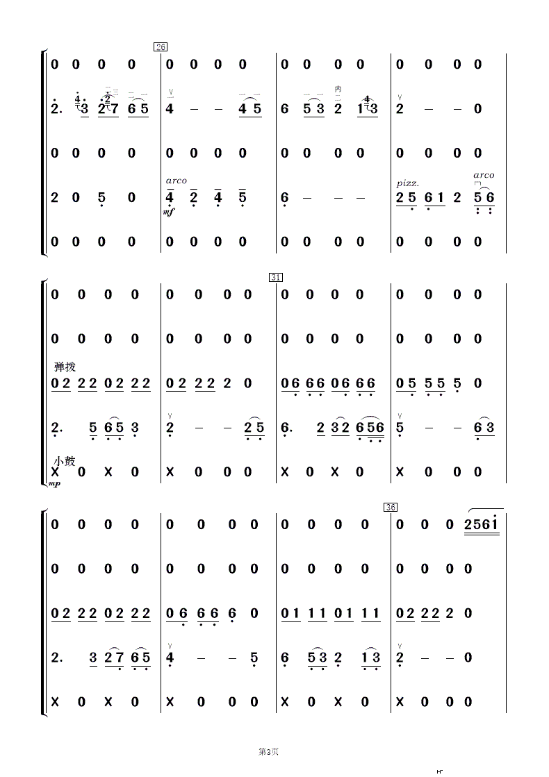 t Ӆf(xi)(V)3