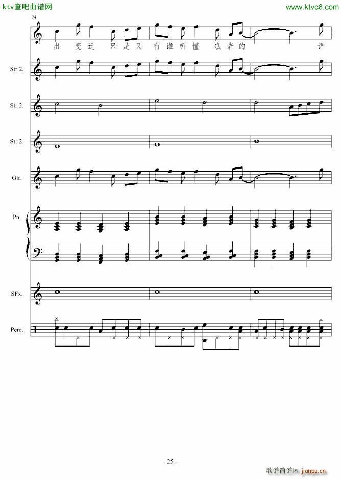 I(V)25