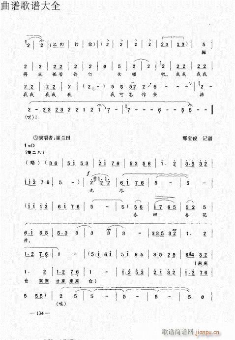 ԥ෨121-140(ԥV)14