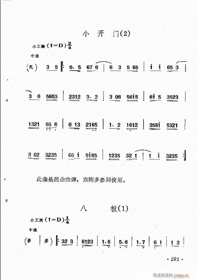 y(tng)x 181 244(V)21