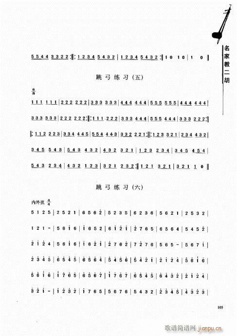 ҽ̶101-120(V)5