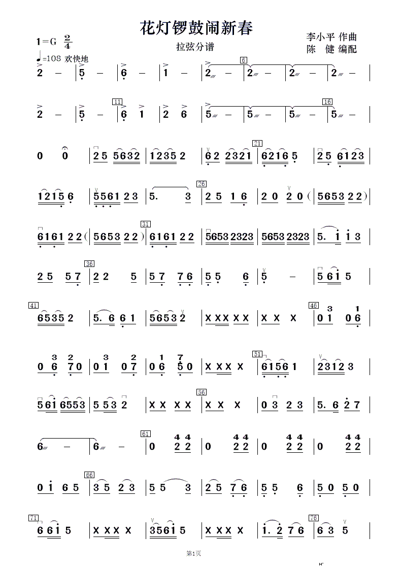 茹[´ 񘷺(V)19